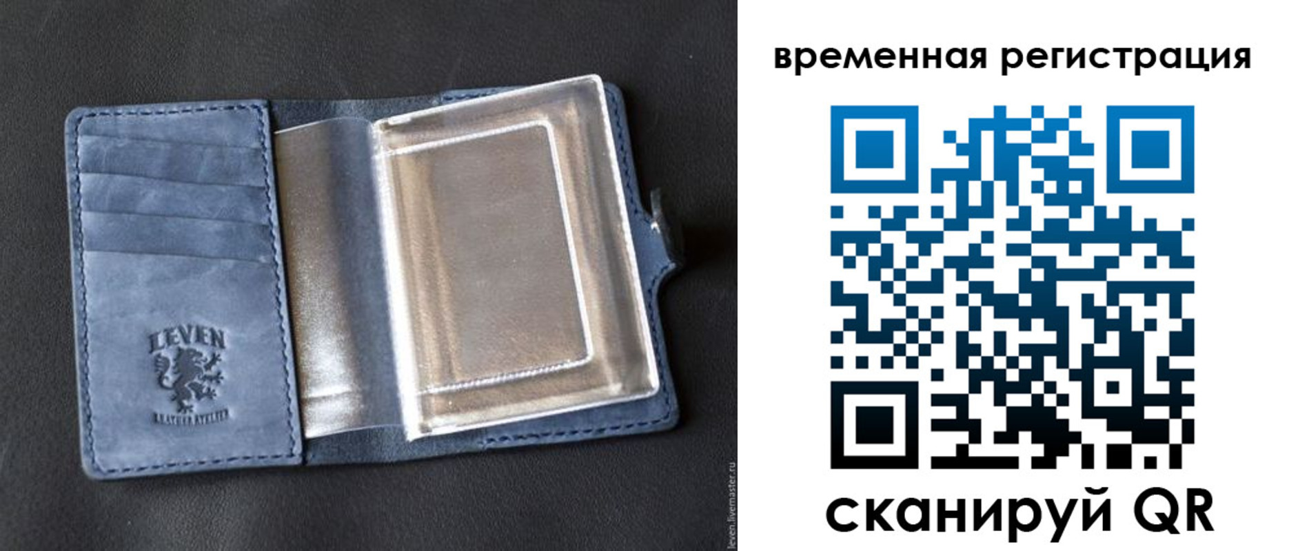 прописка в квартире в Орске