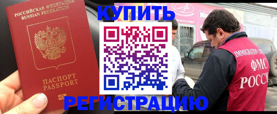 форма 3 в Орске